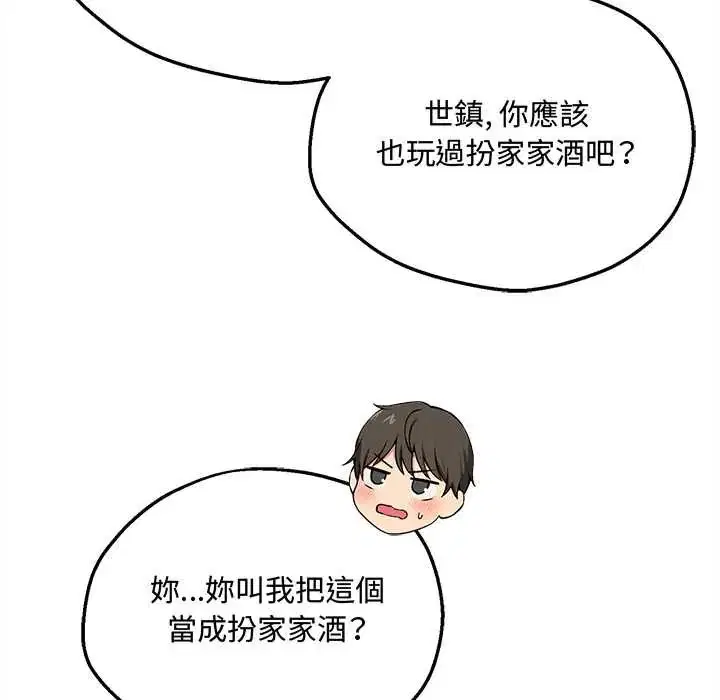 第7話