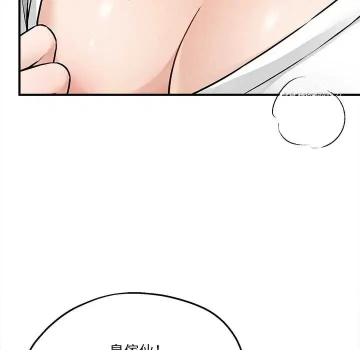 第7話