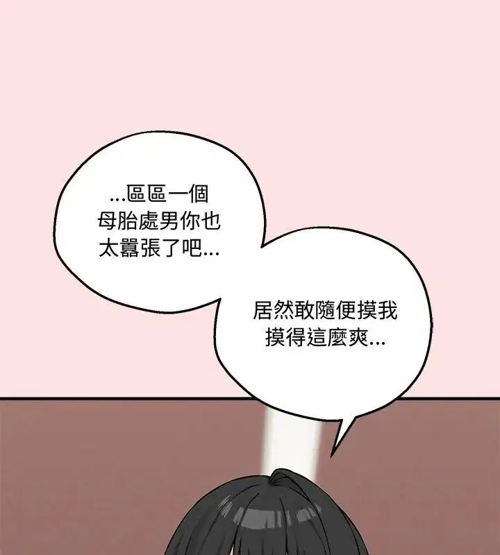 第8話