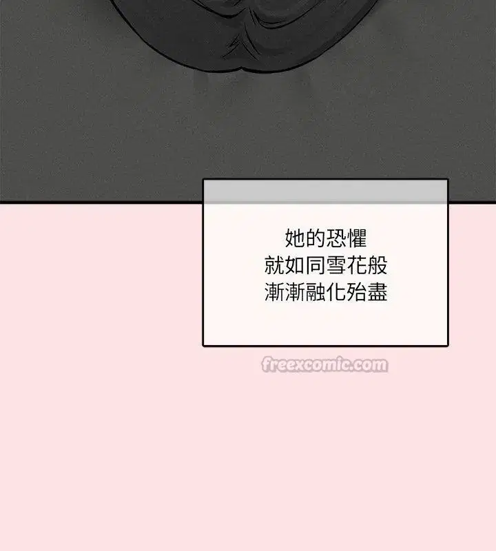 第8話