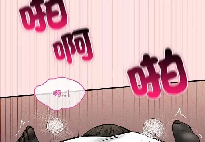 第8話