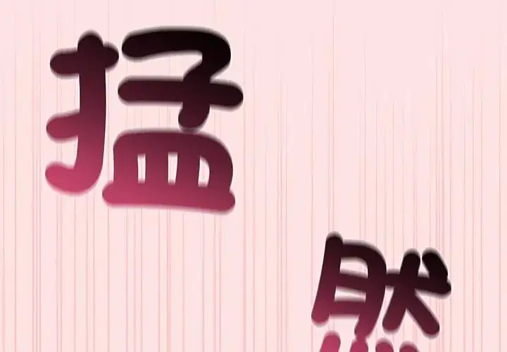 第8話