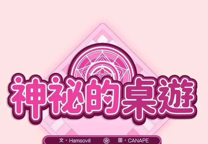 第8話