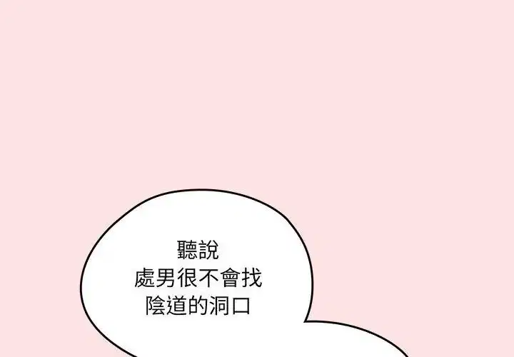 第8話