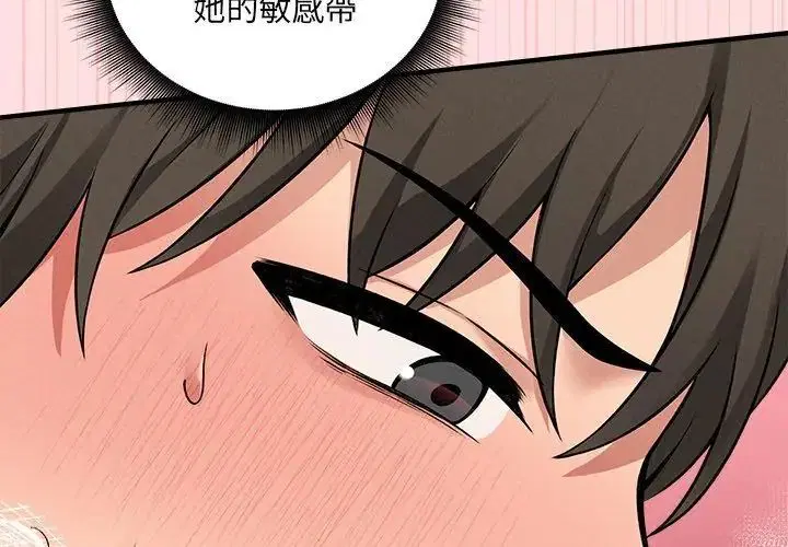 第9話