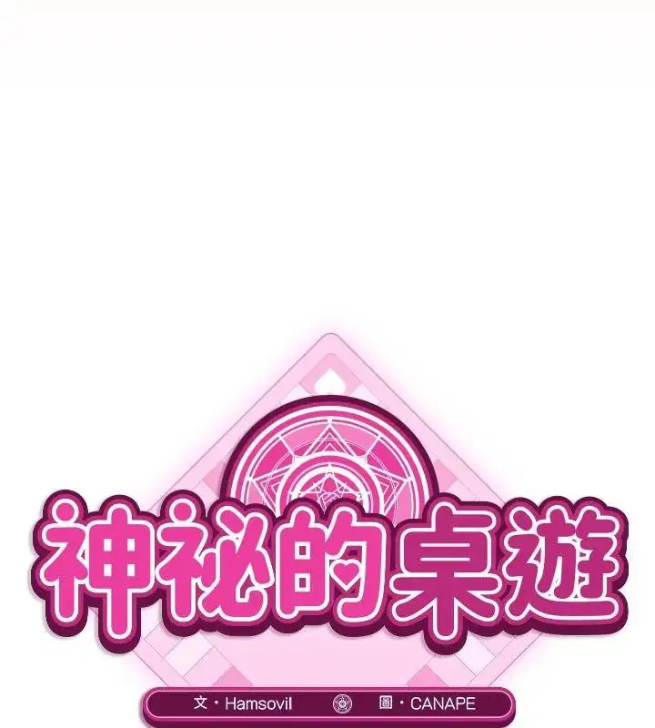 第9話