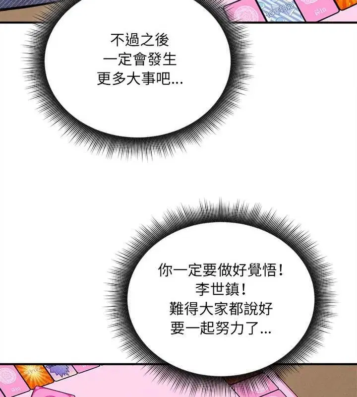 第10話