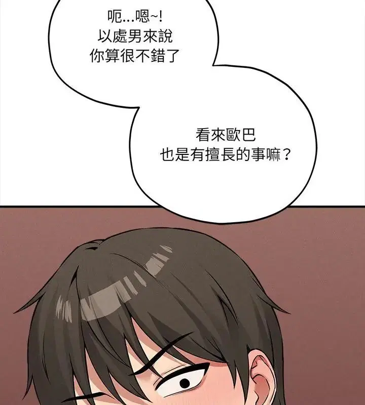 第10話
