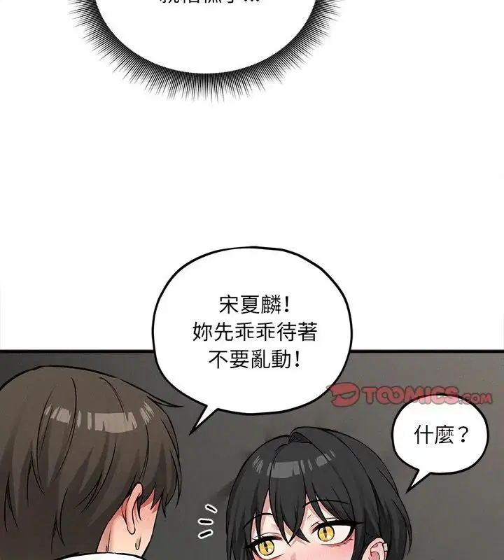 第10話