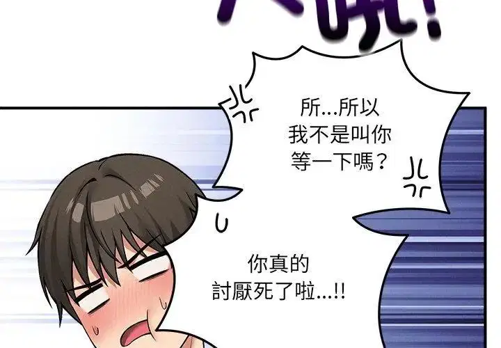 第10話