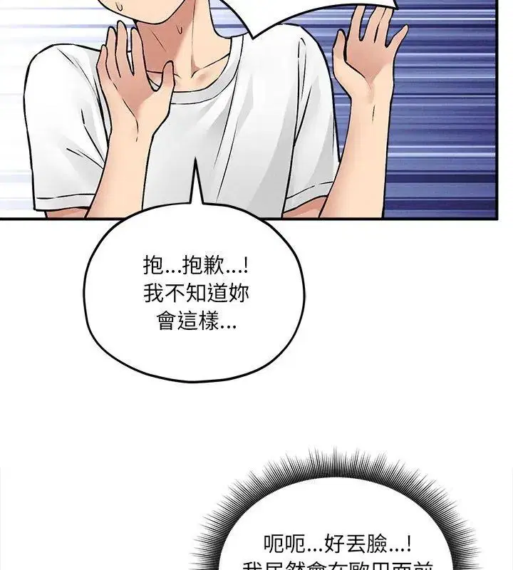 第10話