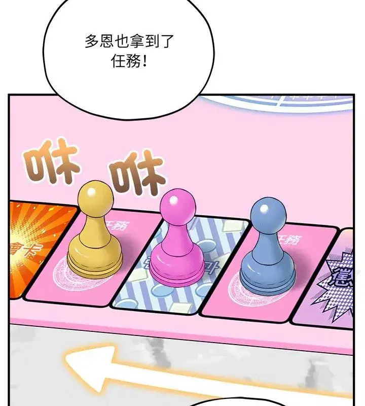 第11話