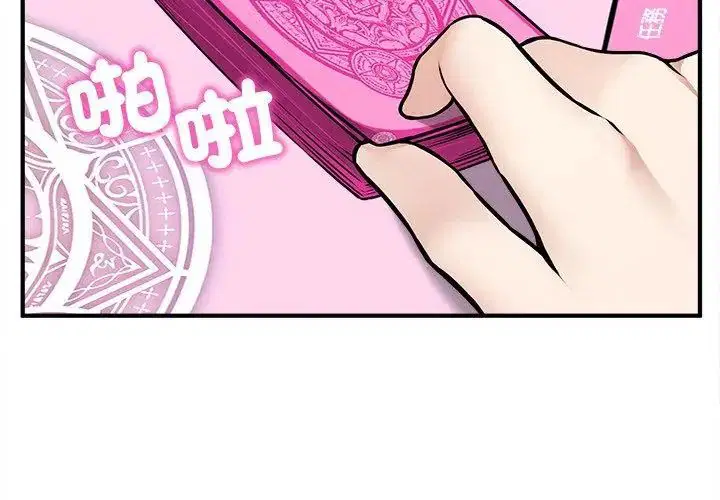 第11話