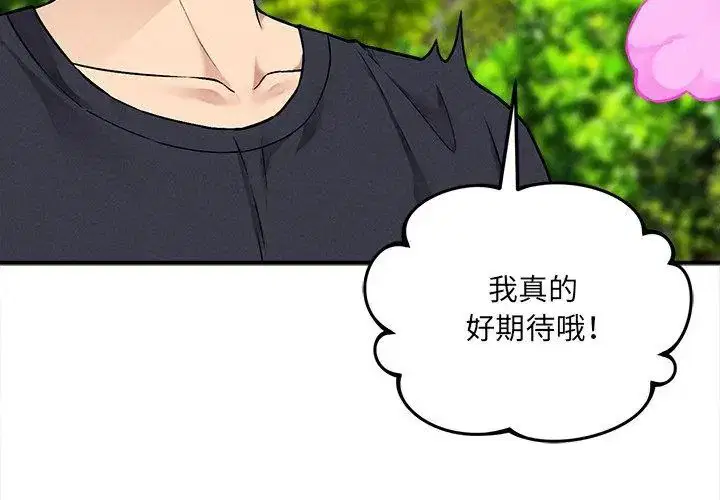 第11話