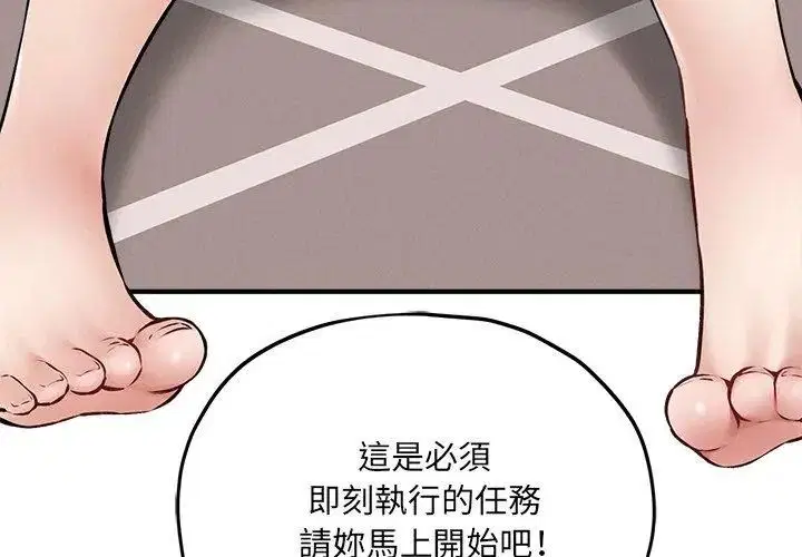 第11話