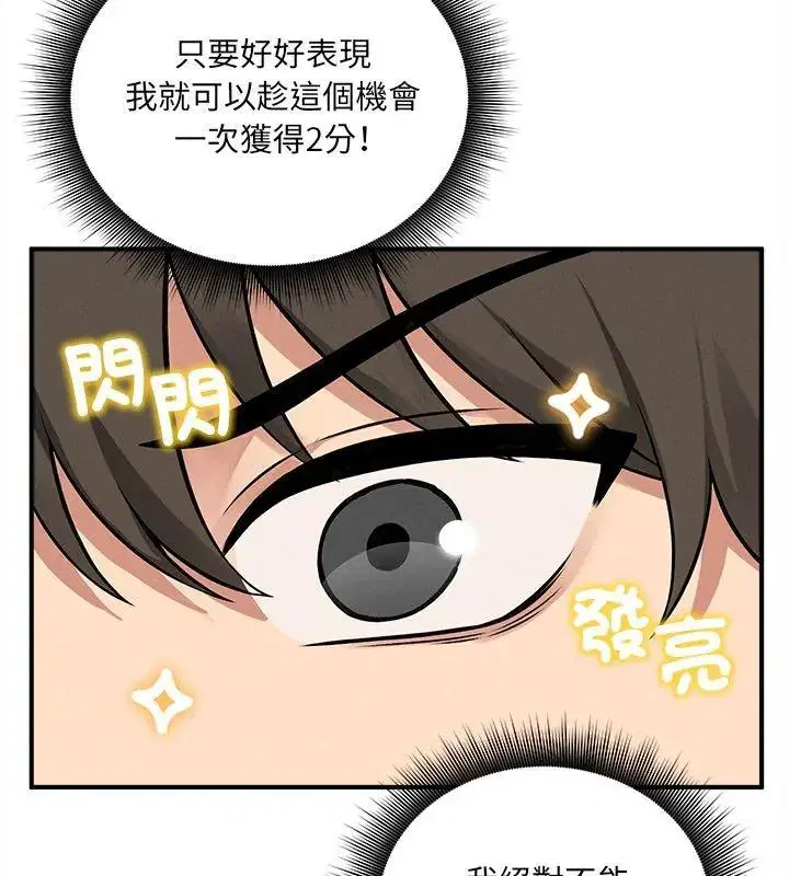第11話