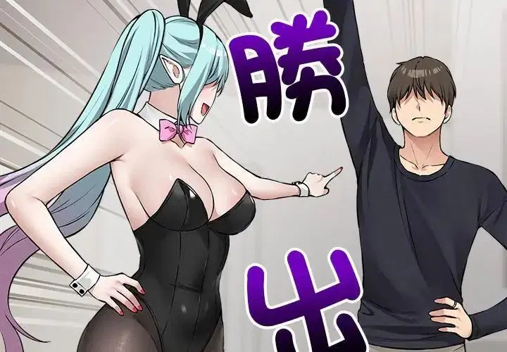 第11話