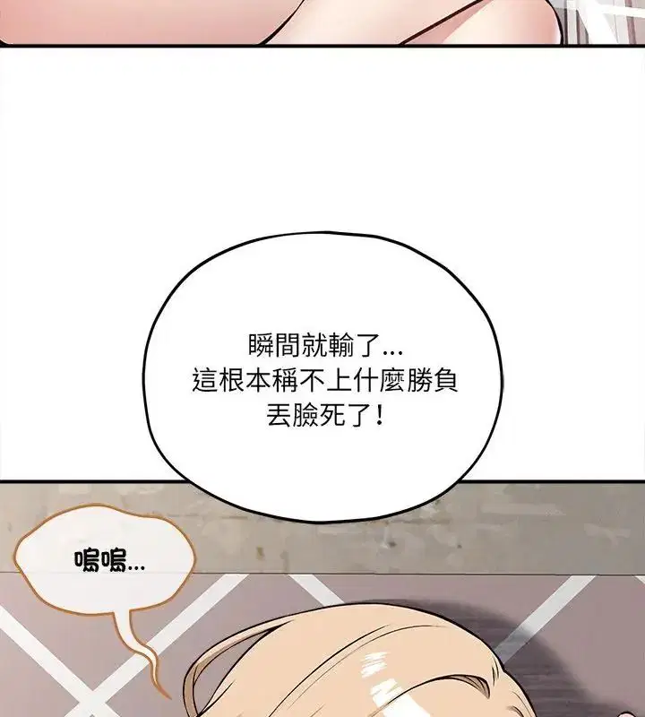 第11話