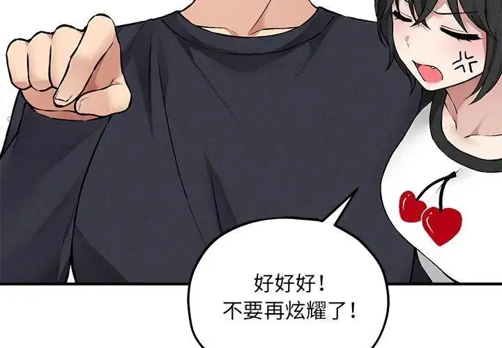 第11話