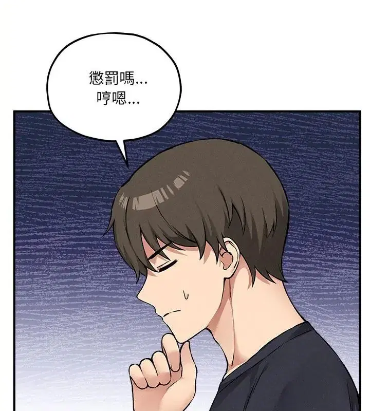 第11話