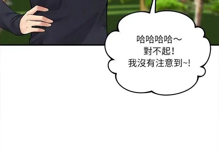第11話