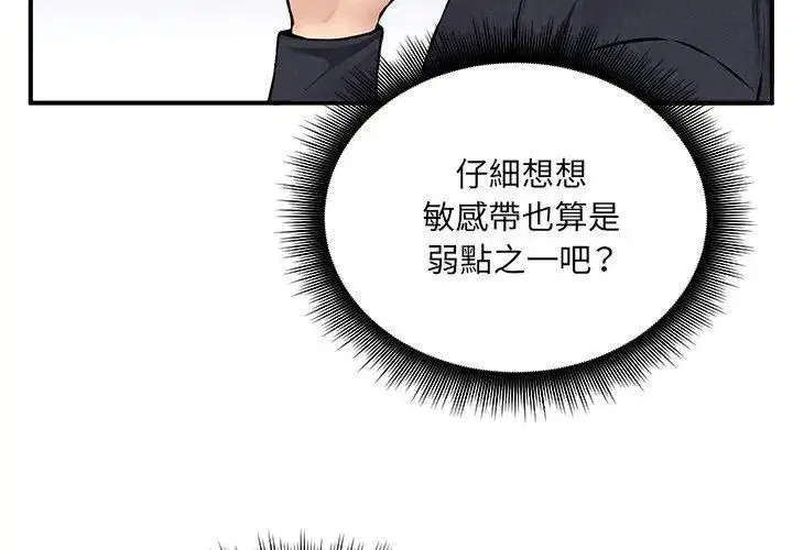 第11話