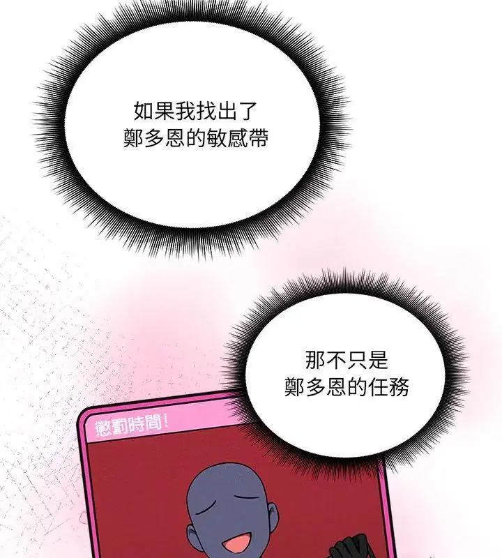 第11話