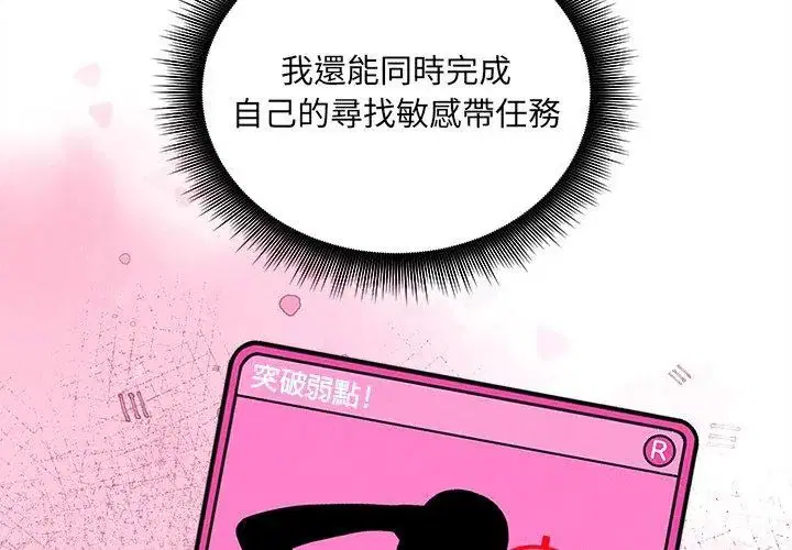 第11話