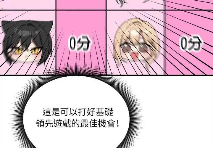 第11話