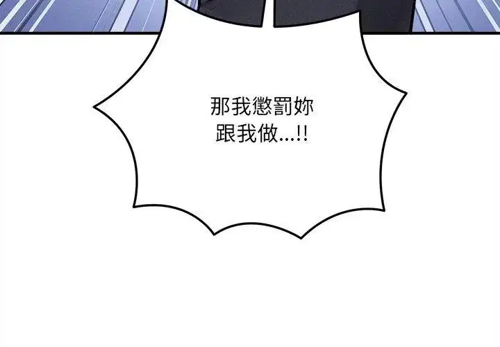 第11話