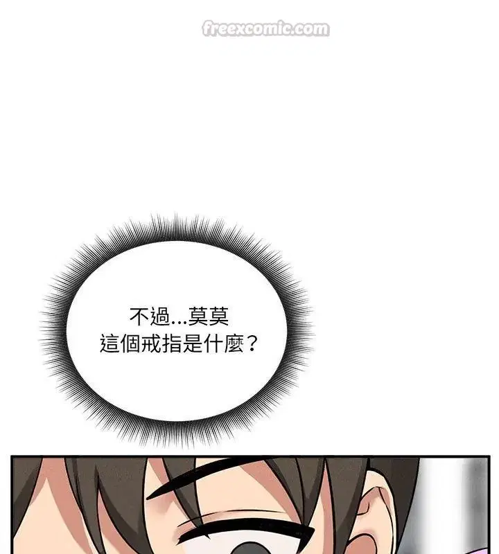 第11話