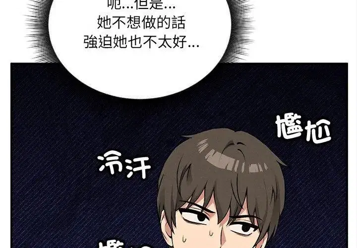 第11話