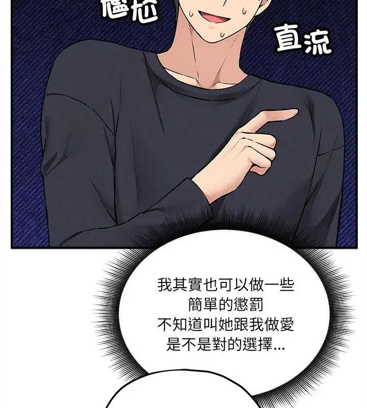 第11話
