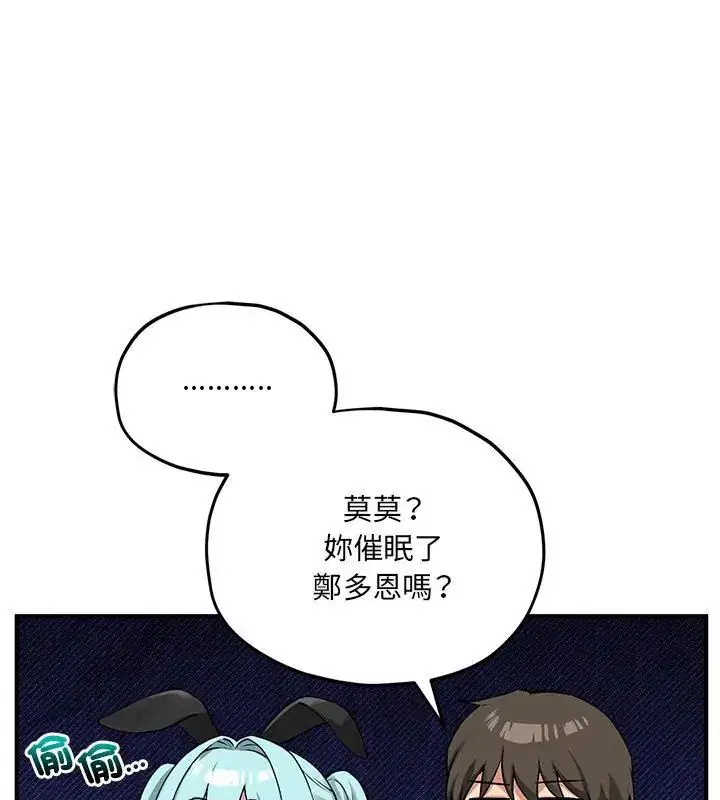 第11話