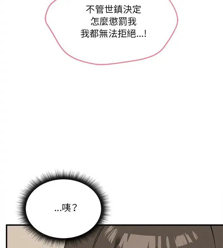 第11話