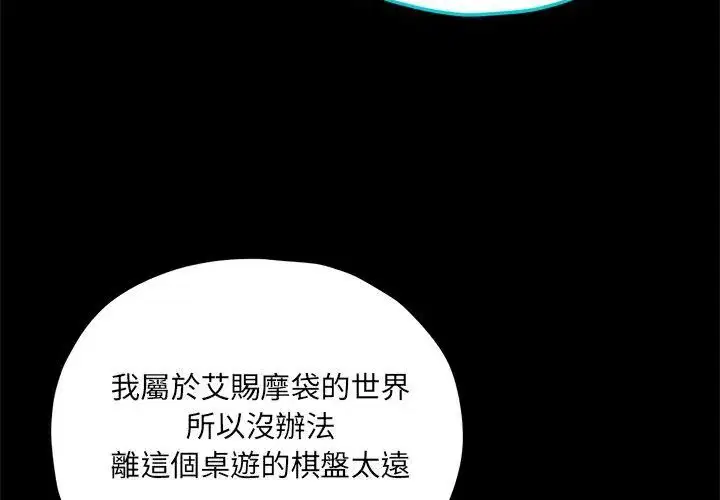 第11話