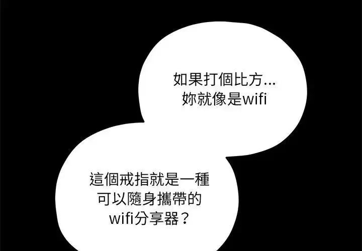 第11話