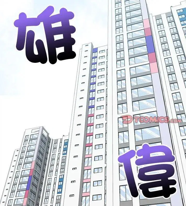 第11話