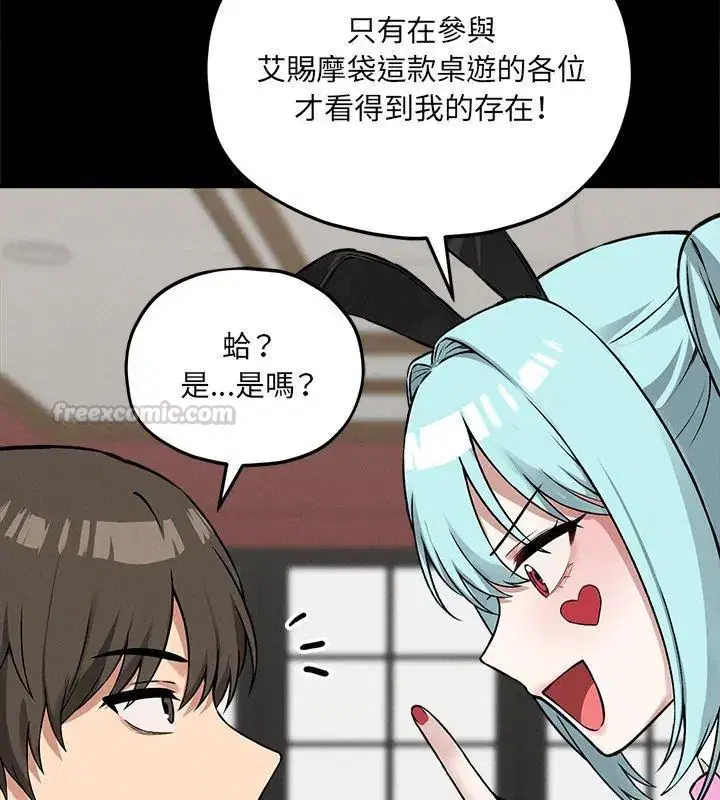第11話