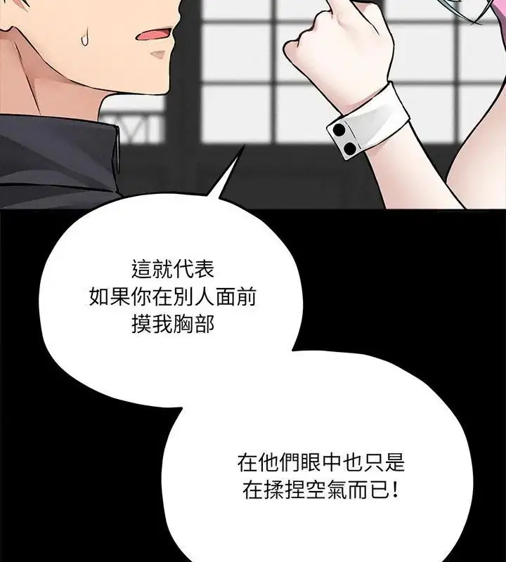 第11話