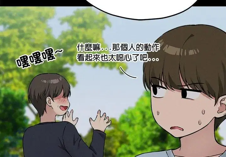 第11話