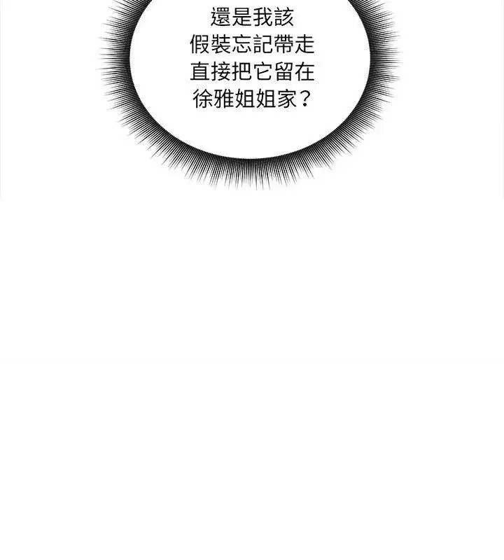 第11話
