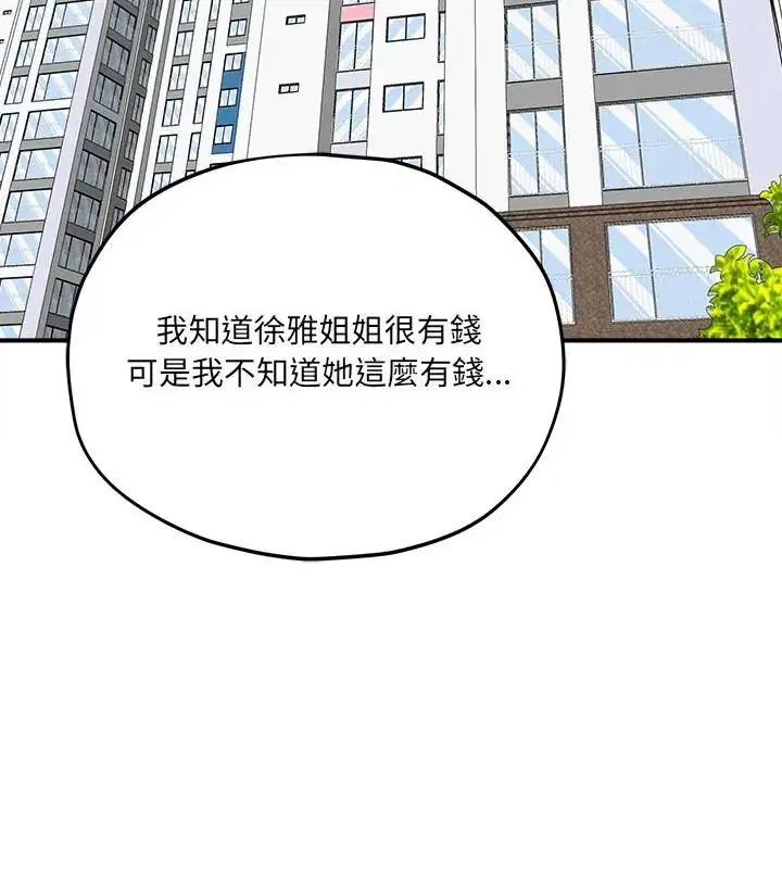 第11話