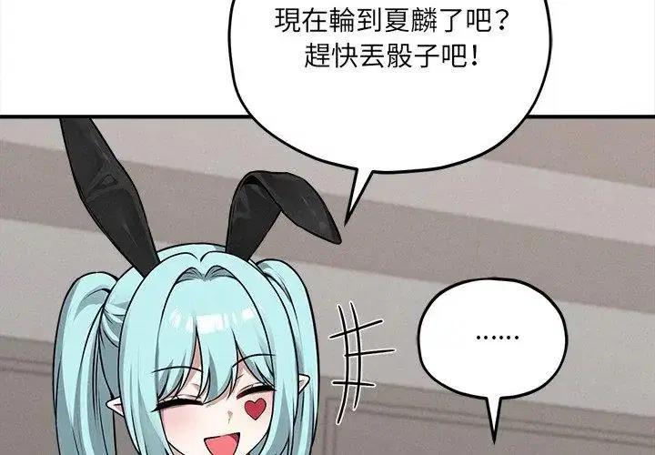 第11話