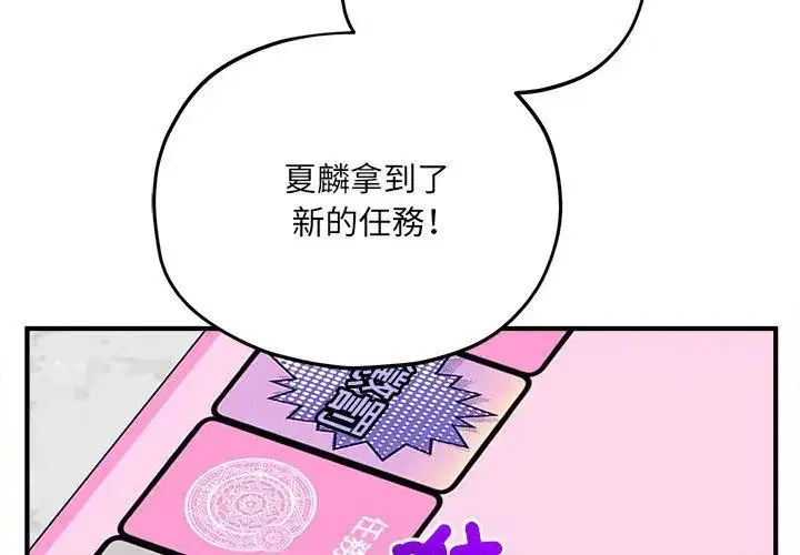 第11話