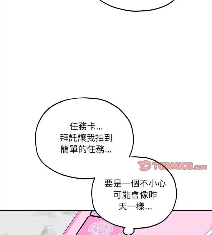 第11話