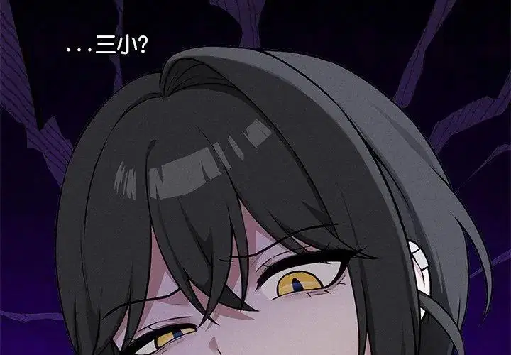 第11話
