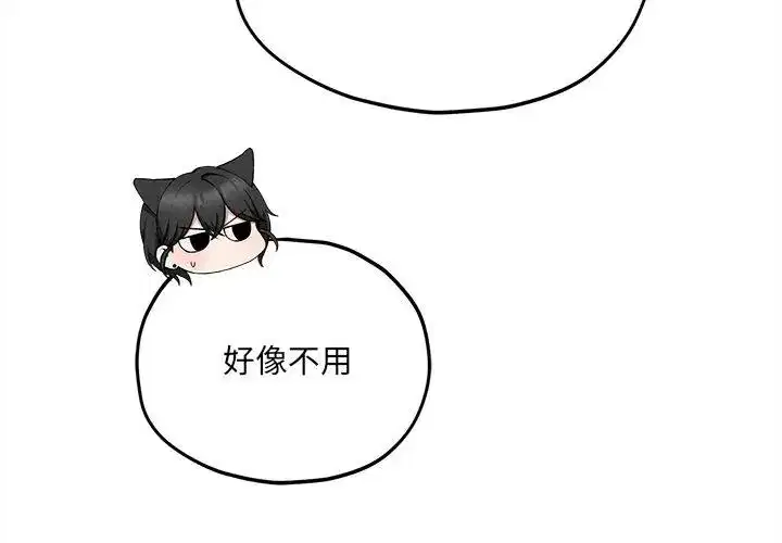 第11話