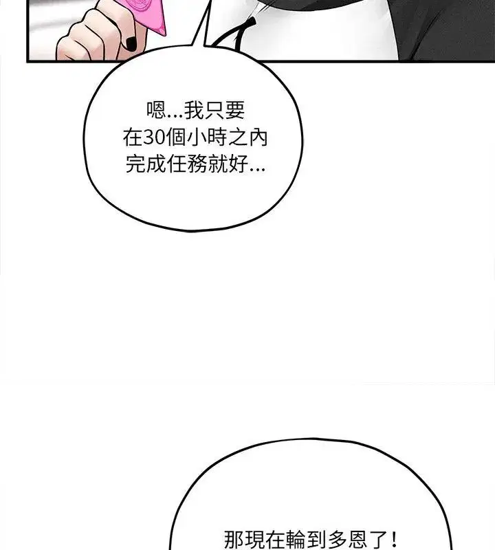 第11話