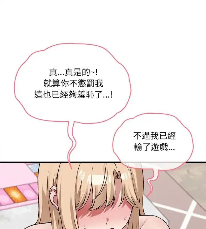 第12話